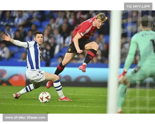 曼联皇家社会的球员，他们的故事和成就